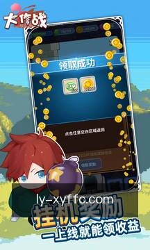 跨端进度同步