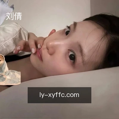 刘倩