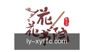 幸运分分彩